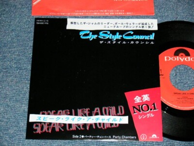 THE STYLE COUNCIL Japan 1983 7DM 0082 NM 7''45 SPEAK LIKE A CHILD