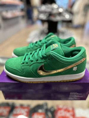 Nike SB Dunk Low Pro St. Patrick's Day (2022)