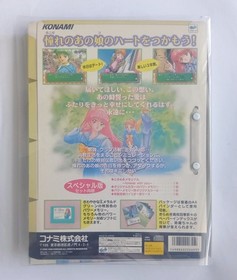 SS Tokimeki Memorial forever with you Special Edition Sega Saturn Unopened Tokim