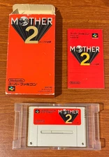 Mother 2 (Super Famicom, 1994) CIB