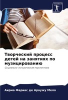 Airma Farias De Arauzhu Melo | Tworcheskij Process Detej Na Zanqtiqh Po...