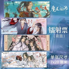 Grandmaster of Demonic Cultivation Mo Dao Zu Shi 4pcs Card Wei Wuxian Lan Wangji