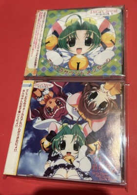 Digi Di Gi Charat Ever Anime +Drama? Soundtrack 2000 CD lot set digi