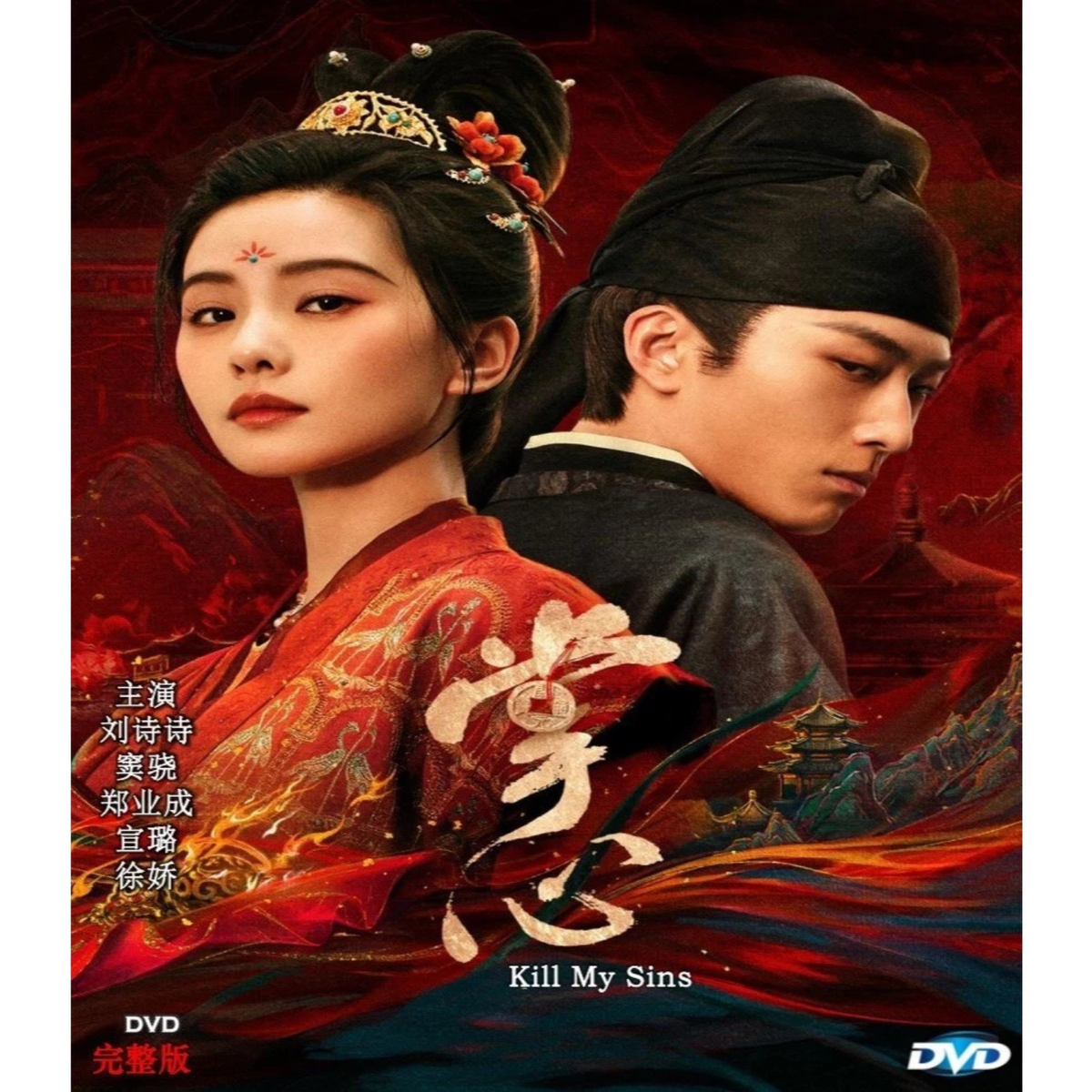 Chinese Dramas Free Streaming Korean Drama With English Subtitles