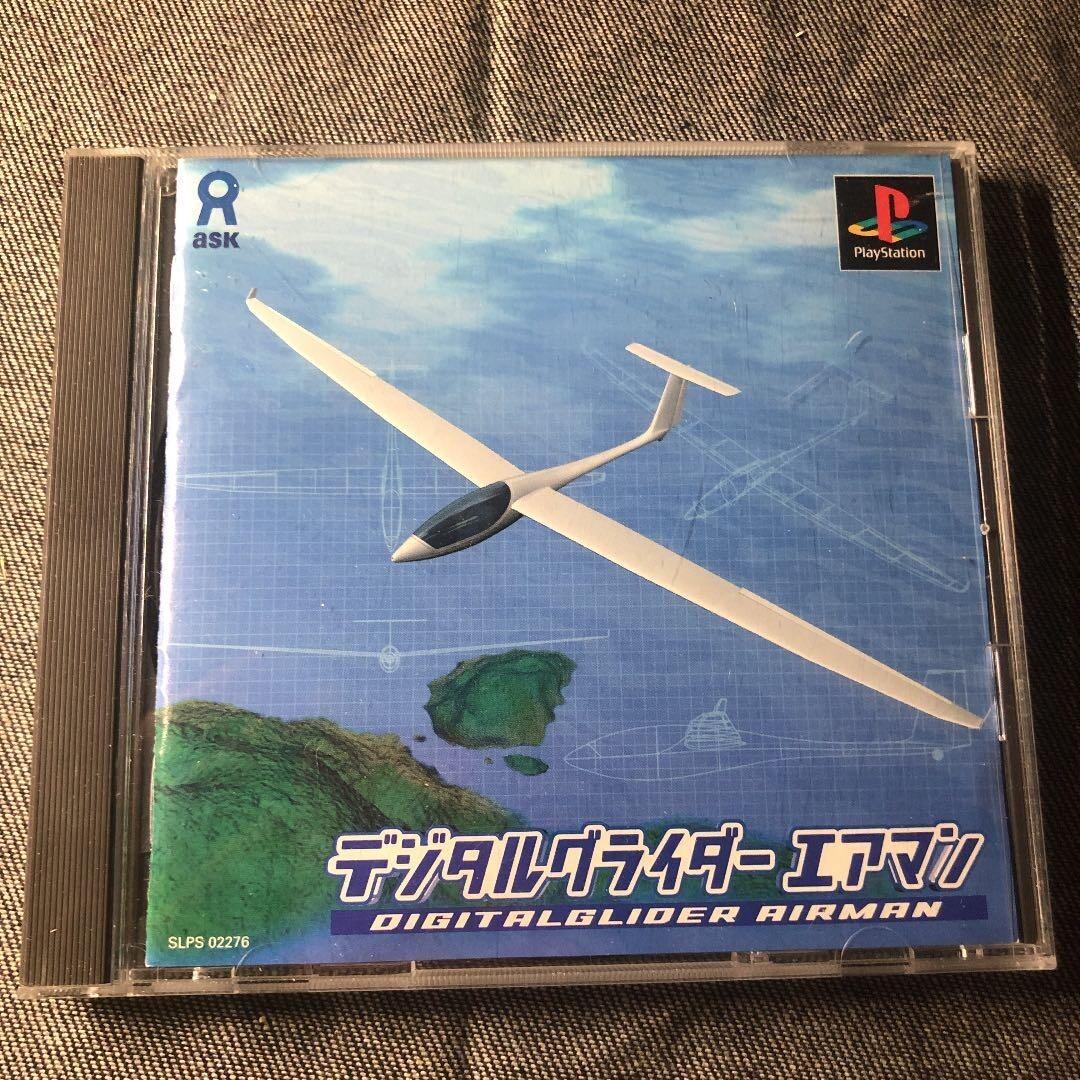 PS1 PS PlayStation 1 digital glider Airman PS one Books Japanese Tested Genuine