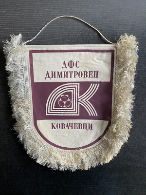 Petit Fanion Vintage Elektroelement Zagorje, Slovénie, Wimpel Pennant Ancien
