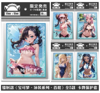 60pcs Trading Card Pokémon TCG Card Sleeves 67X92mm Bikini Series Standard  Size