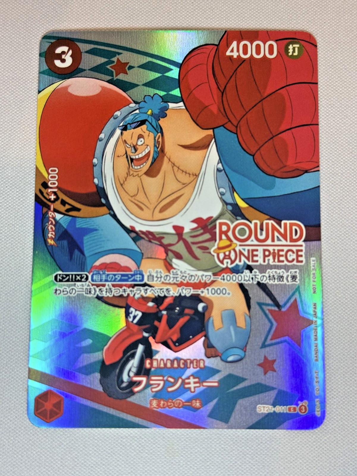 Franky Round 1 One Piece - Holographic Card