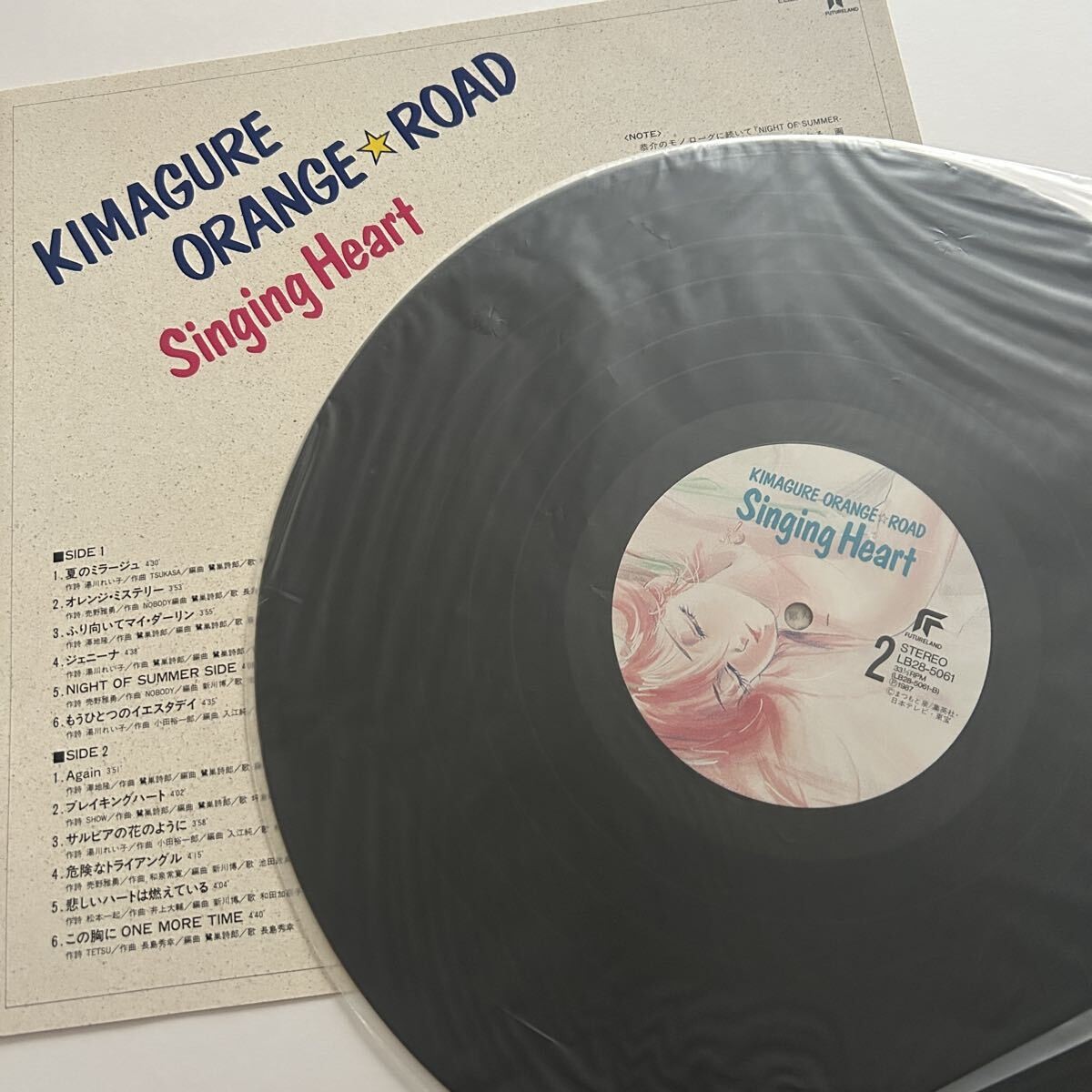 Rare original obi Kimagure Orange Road Singing Heart / Kimagure 