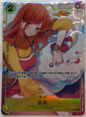 Chinese-Zeus Nami OP11-106 R Promo BANDAI CARD Fest 24-25 One Piece Card
