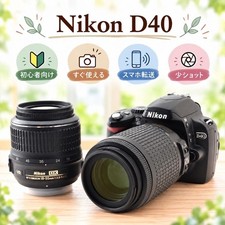 Nikon D40 6.1 MP DSLR Camera 18-55mm 55-200mm 2-Lens Set