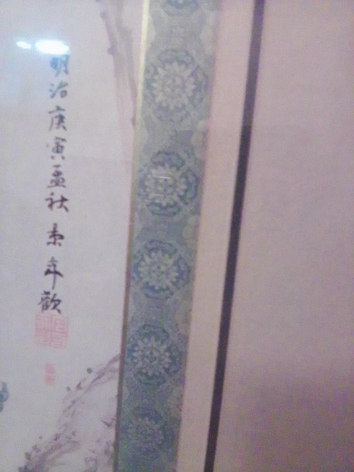 Red Crested Cranes Print  - Image 2 of 2