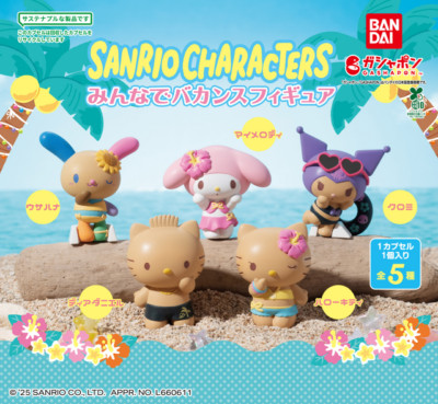Sanrio Characters Everyone's on Vacation Figures Bandai Gashapon  From JP NEW