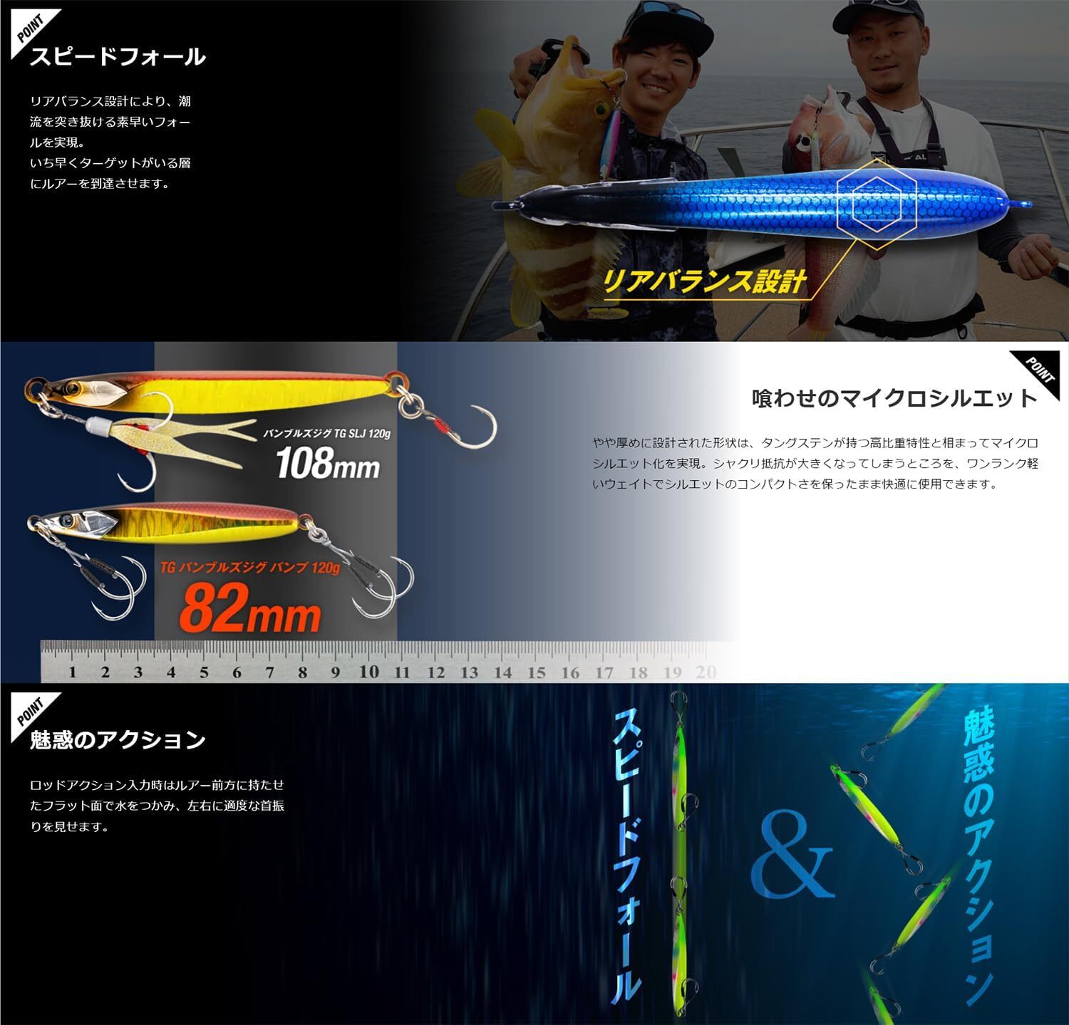 Jackall TG BAMBLUZ JIG BUMP 150g Silver/Magma Wave Holo Metal Jig From Japan - Image 3