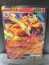 Charizard ex 006/165 Doppia Rara SV2a: Carta Pokemon 151 Pokemon Coreano Holo NM