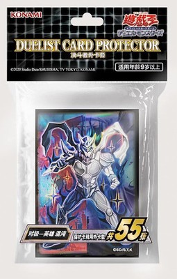 YuGiOh Official OCG Contrast HERO Chaos 55 Pcs Sleeve SEALED
