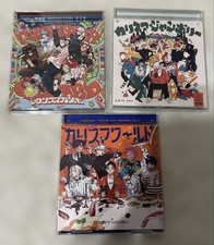 Charisma World Jamboree Gumbo CD