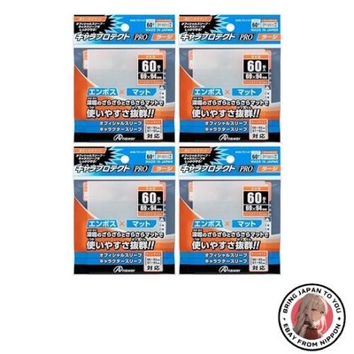 [Limited Edition] Answer Regular Size Trading Card Protector 4-Pack Vertical