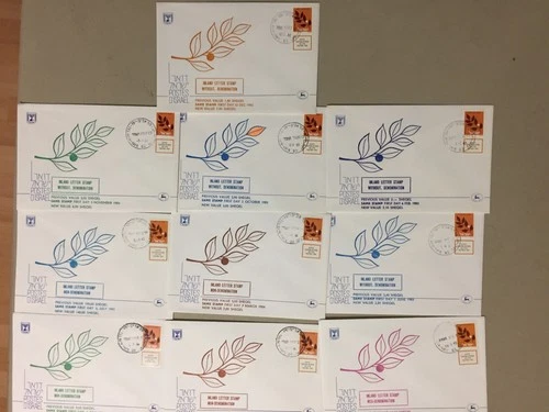 Ten Israel fdc INLAND LETTER STAMP w/o DENOMINATION New Value:1.90,2.10,4.50(2)