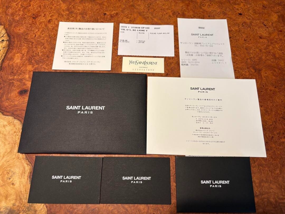 Borsa a tracolla Yves Saint Laurent YSL Cabas chic pelle blu navy autentica F0214827