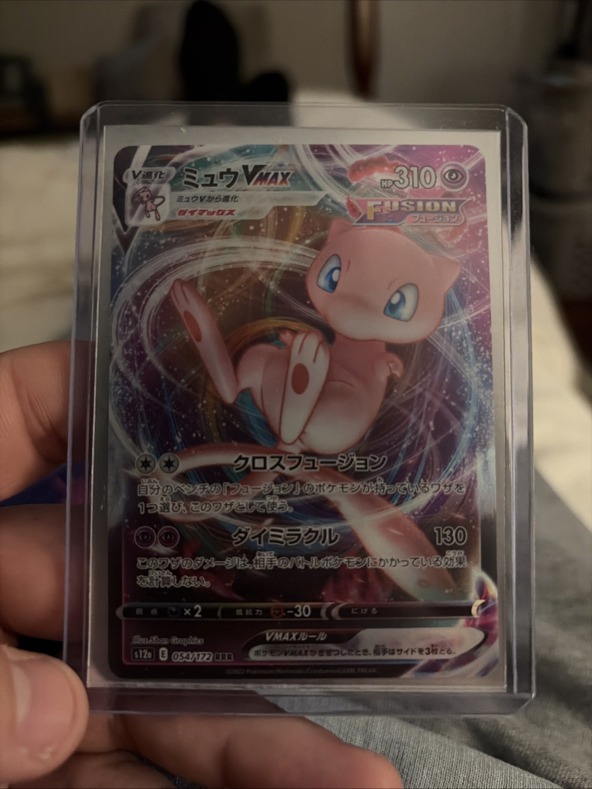 Pokémon TCG Mew VMAX 114/264 Ultra Rare SWSH: Fusion Strike NM Condition