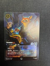 Disney's Lorcana: Enchanted Nick Wilde - The Indomitable Investigator