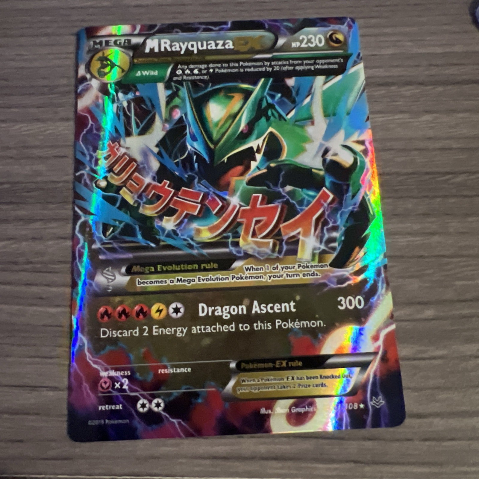 ENGLISH Pokemon TCG -M Rayquaza EX 61/108 - XY - Roaring Skies - LP