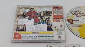 POWER STONE DREAMCAST SEGA NTSC JAP 🌟