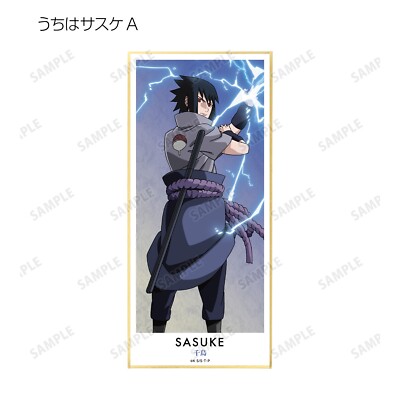 Arma Bianca Shikishi Art Board 3 - Sasuke Uchiha A Naruto Shippuden  USA Ship 