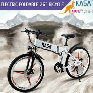 folding 26 bike