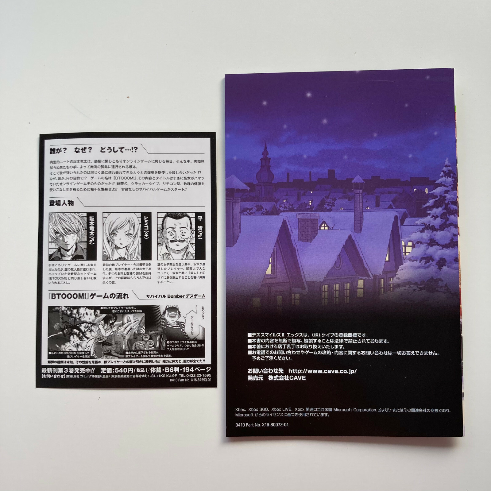 Usedgame Xbox360 Death Smiles Iix Japan Import For Sale Online Ebay