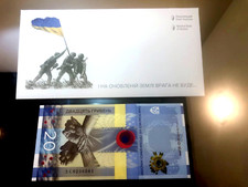 Ukraine Commemorative Banknote 20 UAH 2023 We Remember and we will not forgive