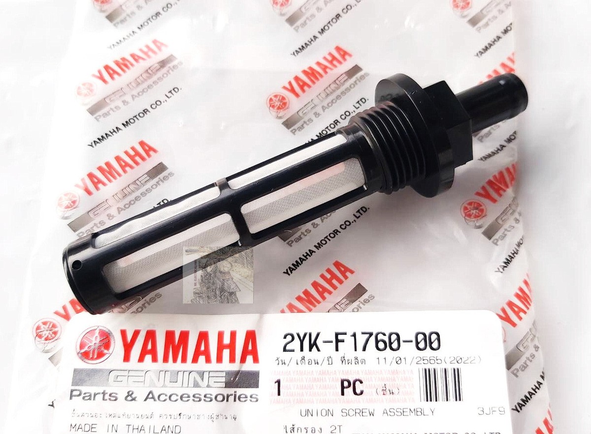 Yamaha DT200R DT230 RXZ RXZ135 TDR240 TDR250 TZR150 Union Screw