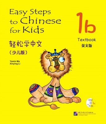 Easy Steps to Chinese for Kids vol.1B - Textbook by Li Xinying (Paperback Book)