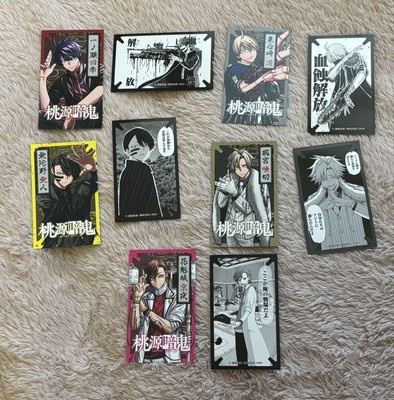Tougen Anki Anime Adaptation Bonus Character Card Set