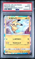AEON Pikachu #307/SM-P Prices | Pokemon Japanese Promo | Pokemon Cards