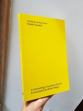 A HORSE AT THE DOOR by Wadih Saadeh