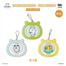 VANLUCK Joke Bear And Friends Series Rotate Acrylic Pendant  1 Group