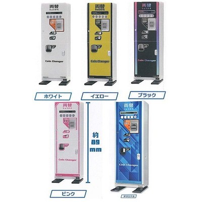 Asahi Seiko 1/18 AC-5300 Currency Exchange Machine 5Type Toys