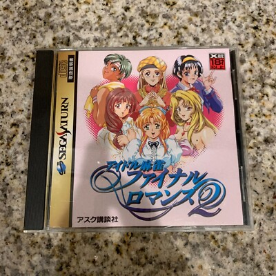 Idol Mahjong Final Romance 2 Sega Saturn JP Import Complete with