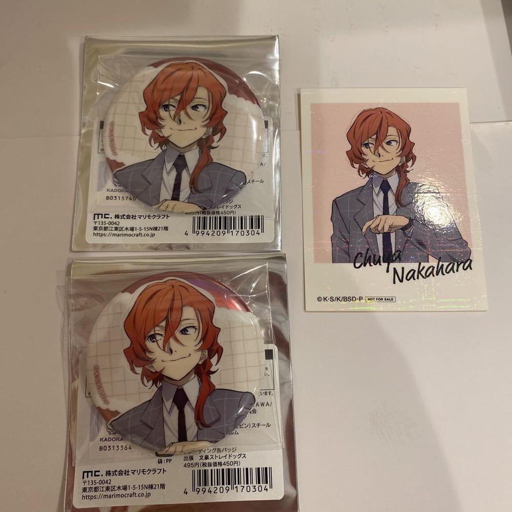 Agf 2024 Bungo Stray Dogs Chuuya Nakahara Trading Can Badge & Sticker Set