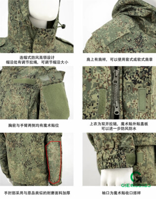 Russian VKBO lv5 Replica Tactical Jacket Pants Soft Shell EMR