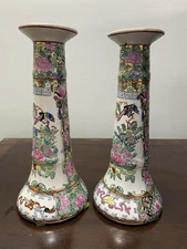 Pair of Vintage 10” Famille Rose Medallion Candlestick Holders