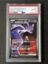 PSA 10 Team Rocket's Mewtwo ex m2a 237/193 SAR Japanese Pokemon Card Mega Dream
