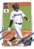 2021 Topps Japan Edition #152 Jazz Chisholm