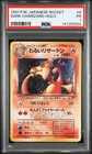 1997 POKEMON JAPANESE ROCKET #6 DARK CHARIZARD-HOLO PSA 1