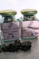 bakhoor adeni ? R6 ???? ???? ? home Incense