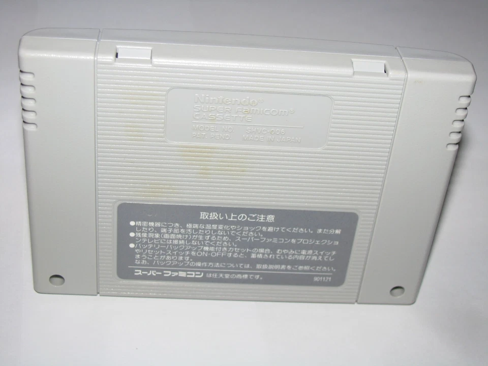 Genghis Khan Aoki Ookami Shiroki Mejika Super Famicom Japan Box Manual US Seller - Image 4 of 4