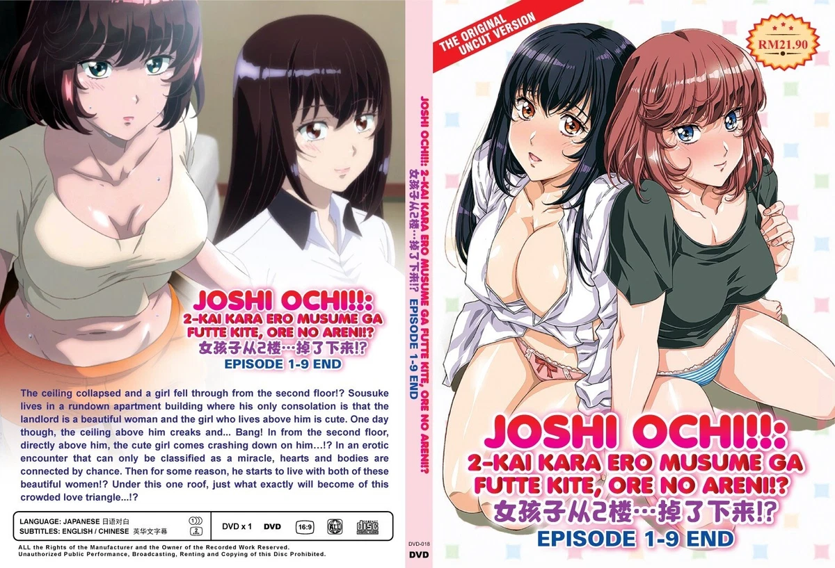 UNCUT Version Joshi Ochi!: 2-Kai Kara Eromusume Ga Futtekite.. English  Subtitle | eBay