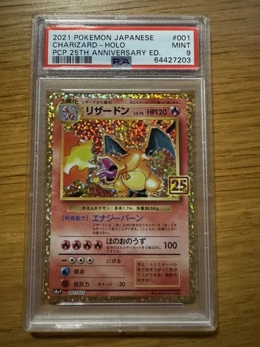 PSA 9 Charizard 001/025 s8a-p Pokemon Card Japanese 2021 Promo 25th Anniversary